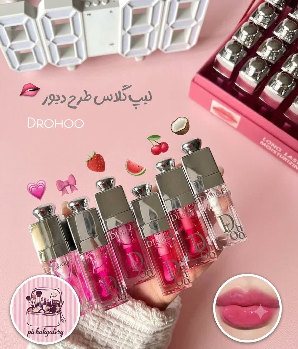 لیپ گلاس طرح دیور